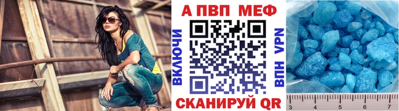 A-PVP мука  Купить закладки  Орехово-Зуево