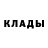 COCAIN Эквадор Ksenia Official