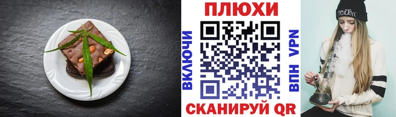 Купить закладки  Орехово-Зуево  Печенье с ТГК марихуана 