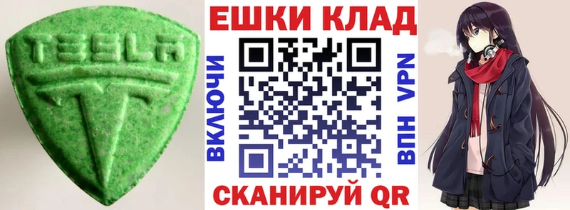 Ecstasy louis Vuitton  Купить  Орехово-Зуево 