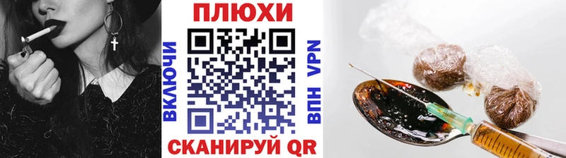 ГАШИШ hashish Орехово-Зуево