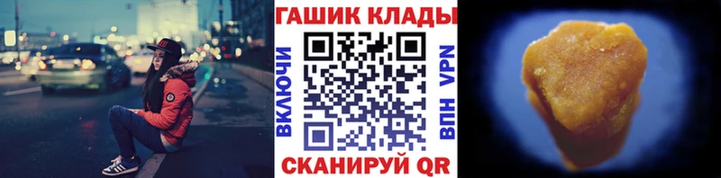 Гашиш 40% ТГК  Купить закладки  Орехово-Зуево 