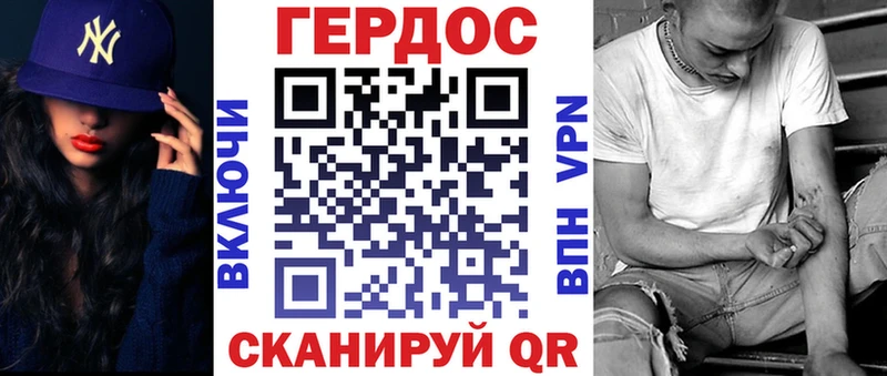 Героин гречка  Купить закладки  Орехово-Зуево 