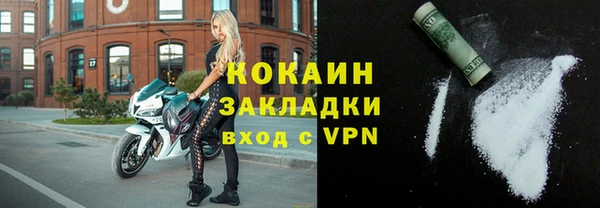 наркотики Лагань
