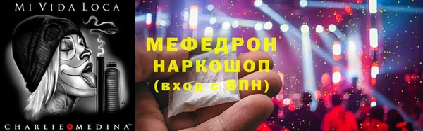 крисы Лабытнанги