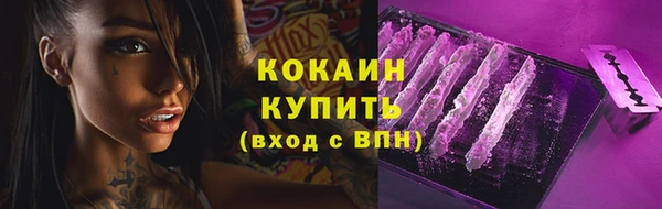 наркотики Лагань