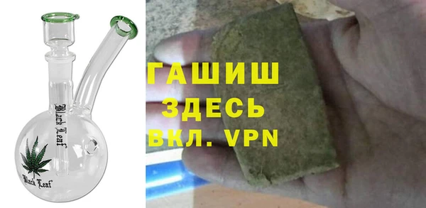 наркотики Лагань