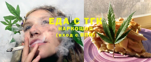 наркотики Лагань