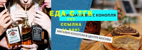 наркотики Лагань