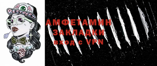 наркотики Лагань