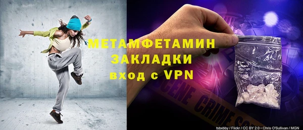 крисы Лабытнанги