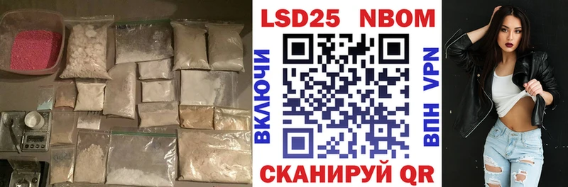 Купить где  Орехово-Зуево  LSD-25 экстази кислота 