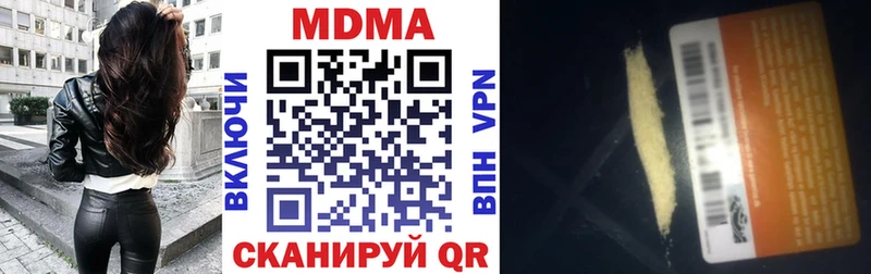 Купить где  Орехово-Зуево  МДМА молли 