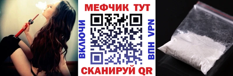 Мефедрон mephedrone  Купить где  Орехово-Зуево 