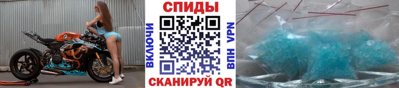 Первитин мет  Купить где  Орехово-Зуево 