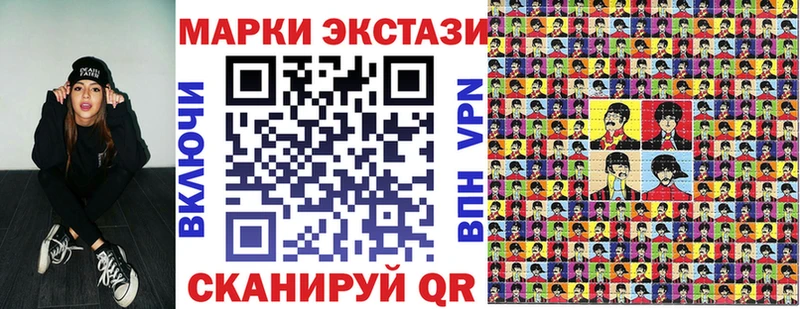 Марки N-bome 1,5мг  Купить где  Орехово-Зуево 